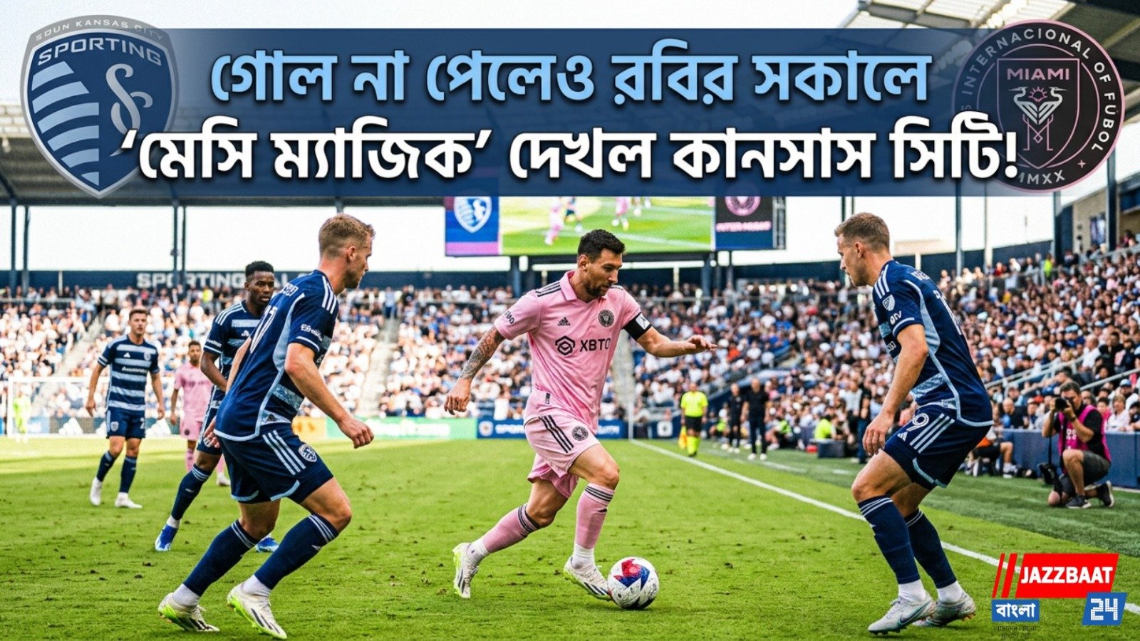 এক্সট্রা টাইমে জোড়া গোল! কঠিন কোয়ার্টারে সুইসদের উড়িয়ে সেমিফাইনালে আর্জেন্টিনা