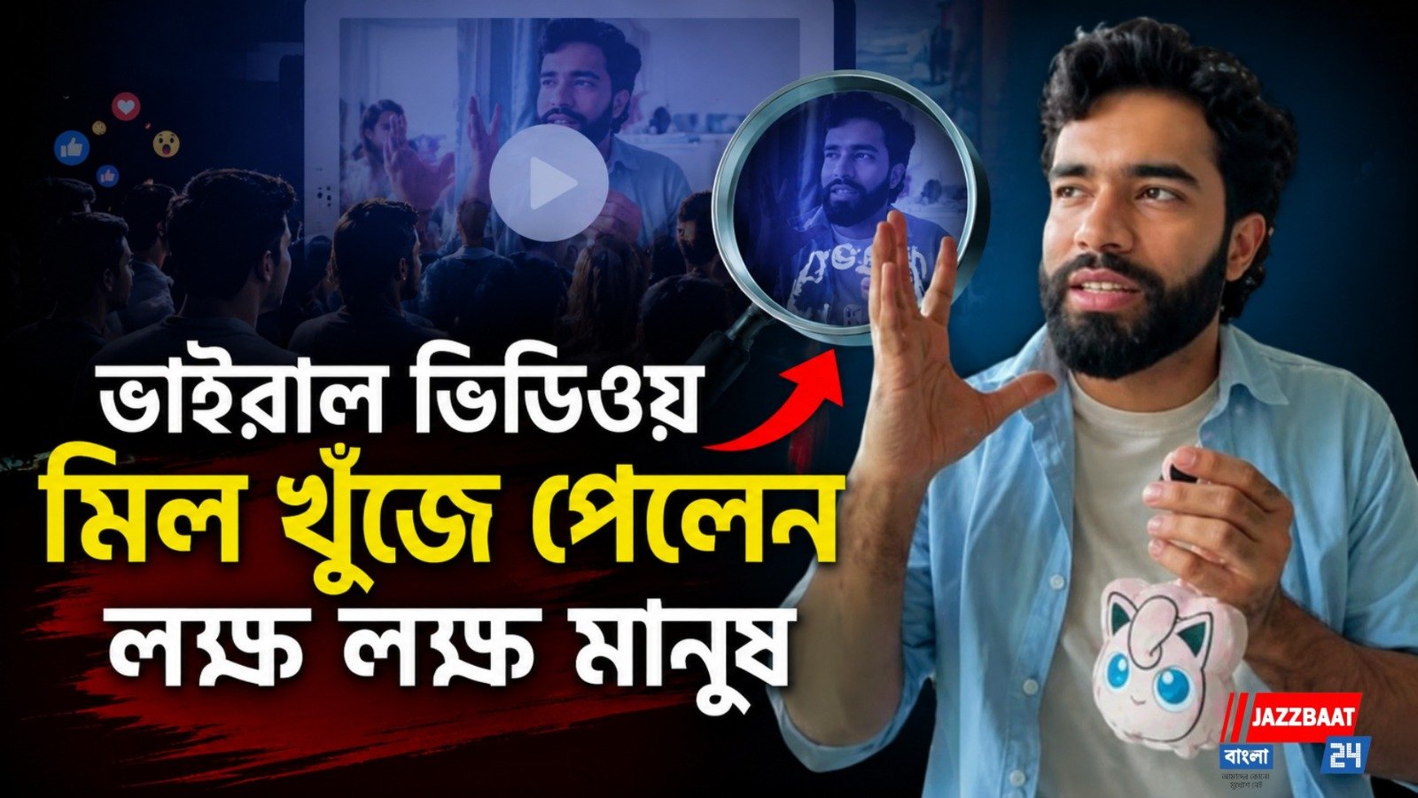 ‘ইউপিএসসি পাশ করাও সহজ!’ মুম্বইয়ে ভাড়ার ফ্ল্যাট খুঁজতে গিয়ে ইনফ্লুয়েন্সারের হাহাকার