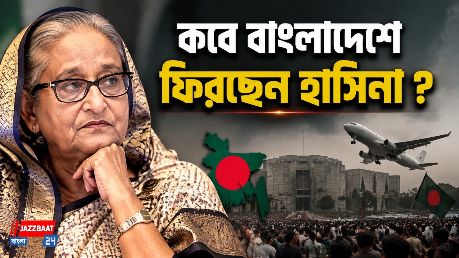 'হাসিনাকে বাংলাদেশে ফিরতে দেওয়া হোক', ফেসবুক পোস্টে সরব তসলিমা