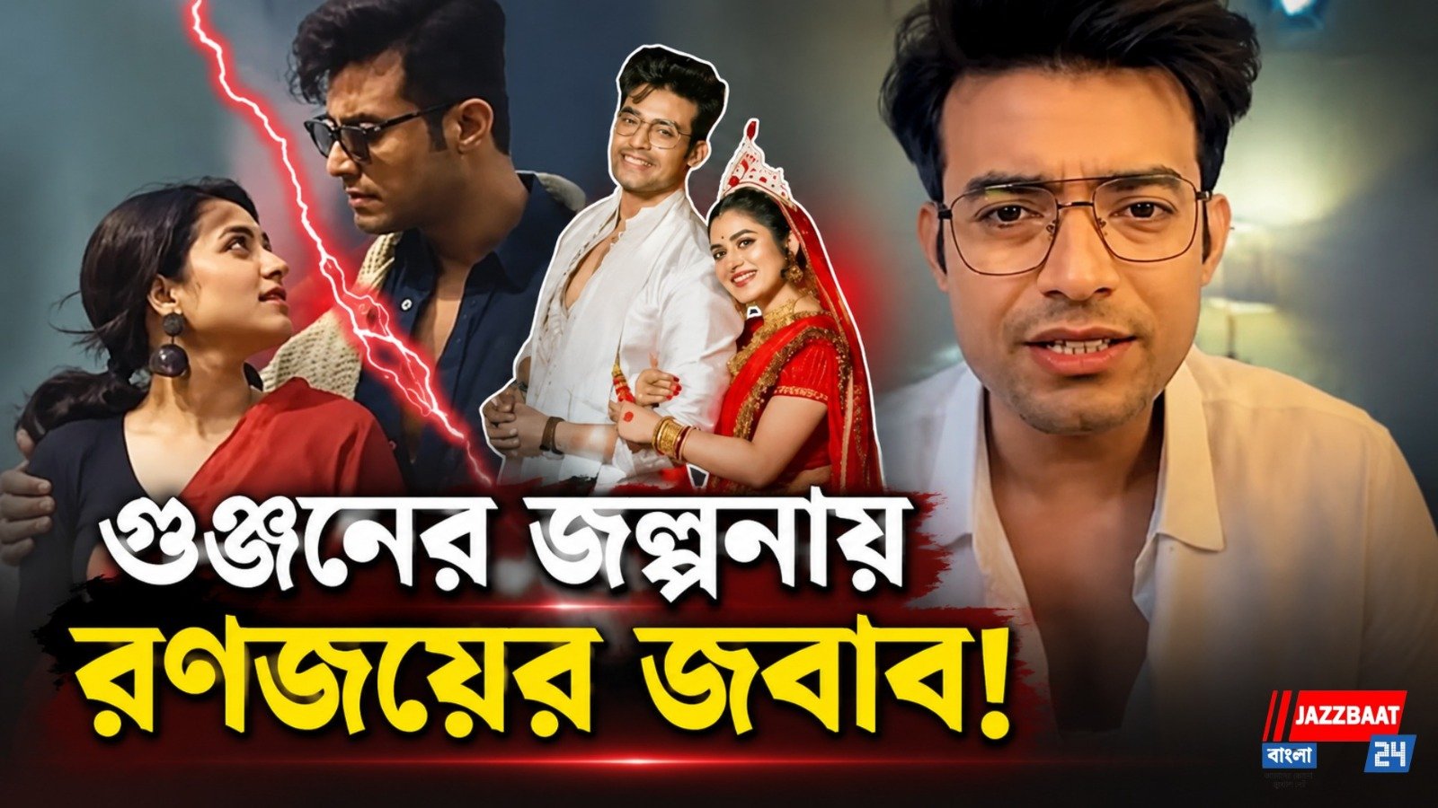 আমাকে একটু বাঁচতে দিন , নিরবতা ভেঙে মুখ খুললেন অভিনেতা রণজয়
