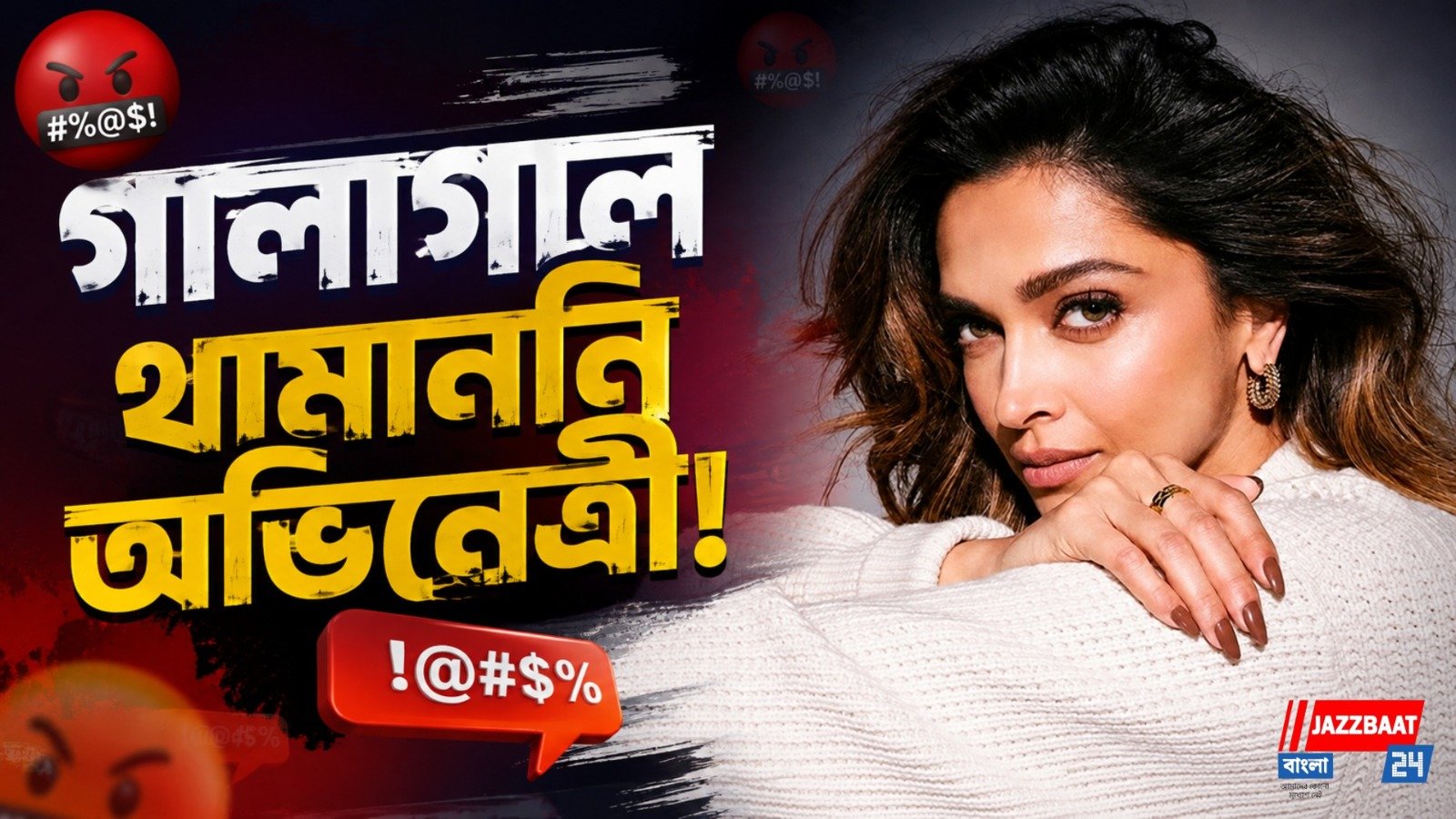 সংকোচ ভাঙতে গালাগাল! বনসালির ওয়ার্কশপে কী ঘটেছিল?