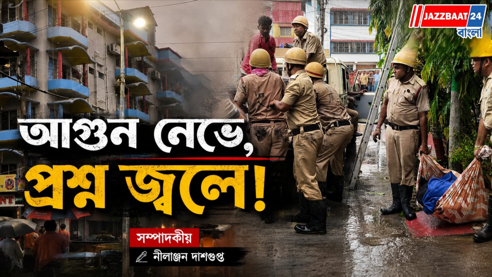 তারাপীঠের হোটেলে ভয়াবহ অগ্নিকাণ্ডে গাফিলতি কার? উঠছে একাধিক প্রশ্ন