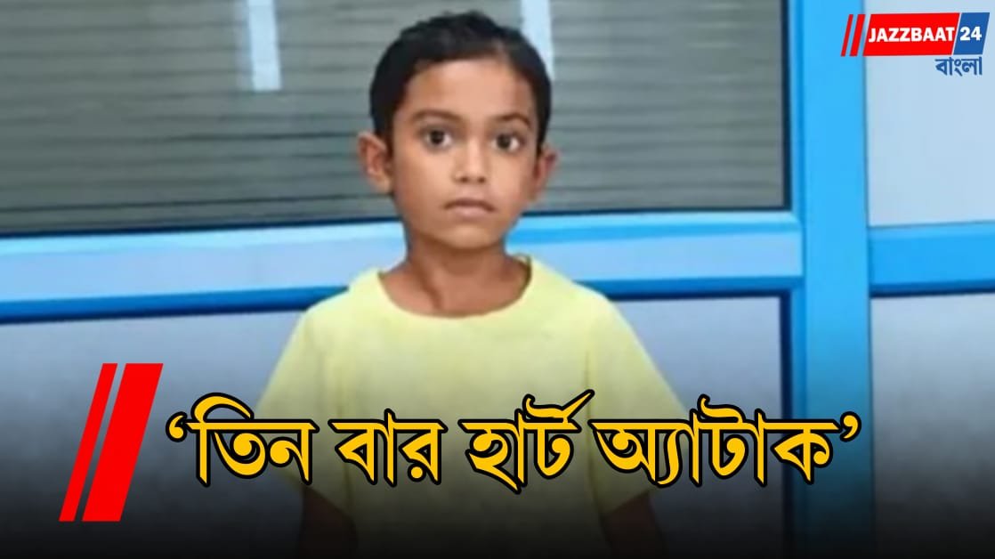 স্কুলের পাশ দিয়ে ডিজে, ক্লাসেই লুটিয়ে পড়ল ৭ বছরের ছাত্রী