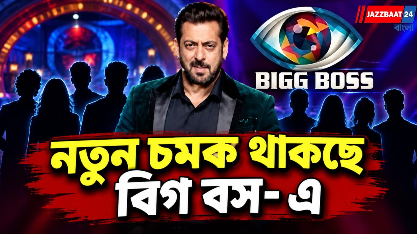 হিন্দিতেও শুরু বিগ বস, প্রতিযোগীদের নামের তালিকায় চমক