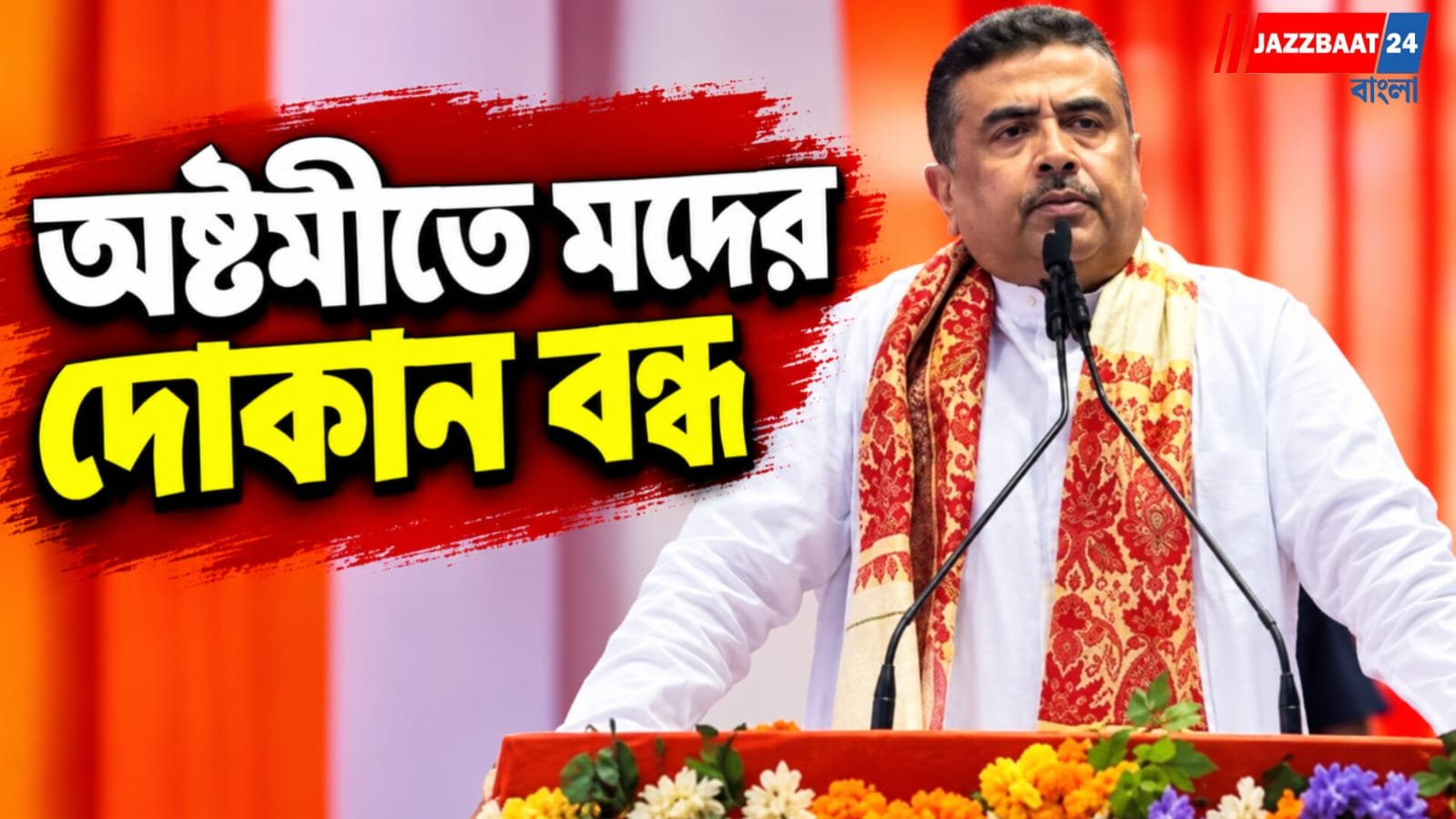 কোন কোন ক্লাব পাবে ১ লক্ষ? জানিয়ে দিলেন মুখ্যমন্ত্রী