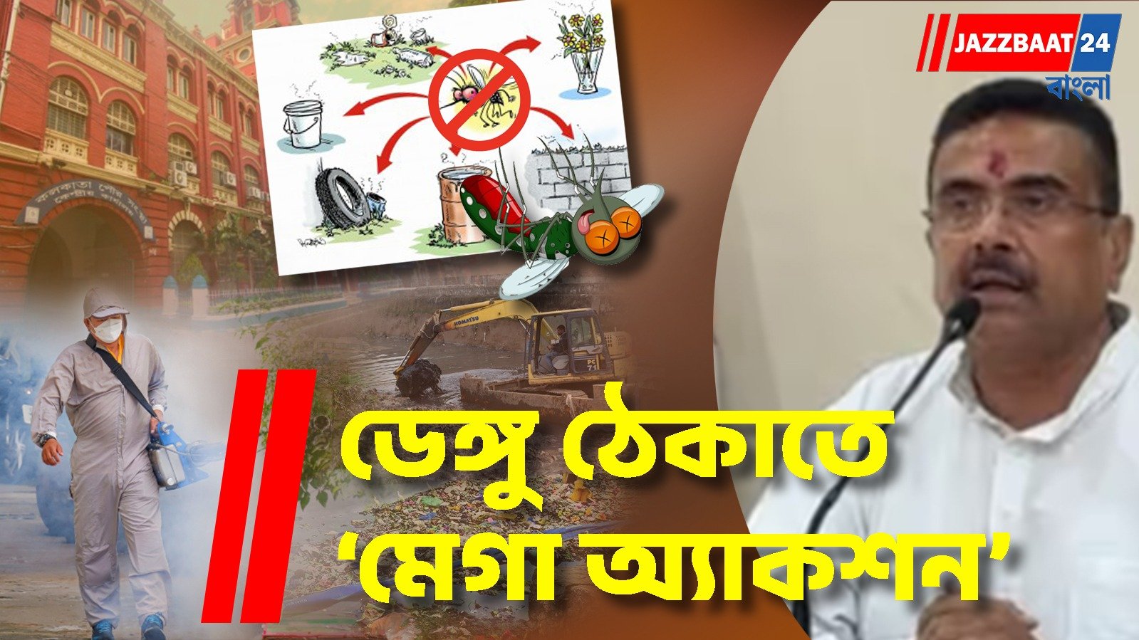 ৬ হাজারের বেশি নর্দমা সাফ, রাজ্যজুড়ে ‘স্বচ্ছতা সংকল্পের’ রিপোর্ট পেশ মুখ্যমন্ত্রীর