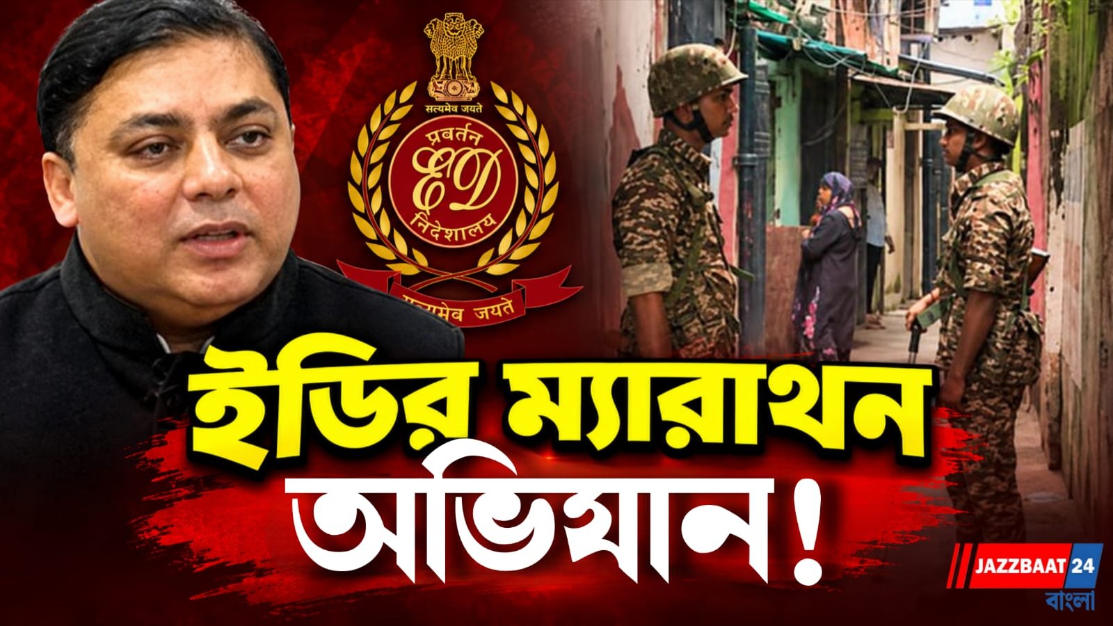 রাঁচিতে নাদিমুল হকের বয়ান নথিবদ্ধ, তিন রাজ্যে সাত ঠিকানায় তল্লাশি
