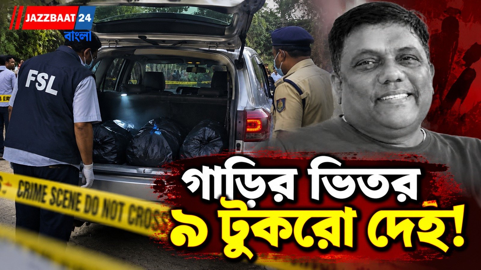শারজায় ভারতীয়ের রহস্যমৃত্যু, নিখোঁজ স্ত্রী-ছেলেও