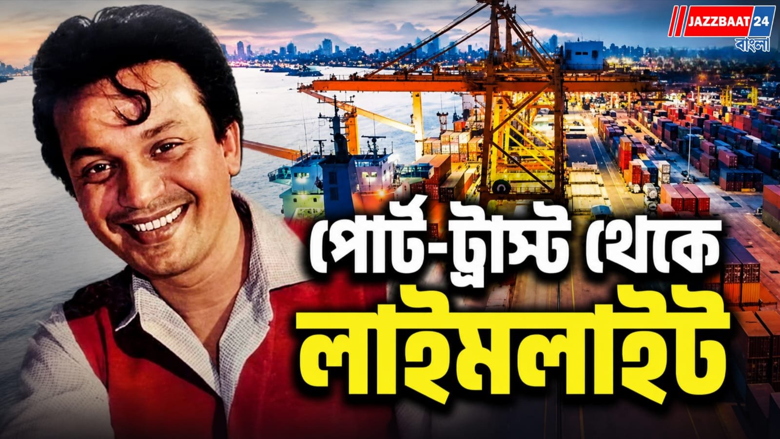 বাঙালি মননে 'উত্তম', চিরকালীন ম্যাটিনি আইডল