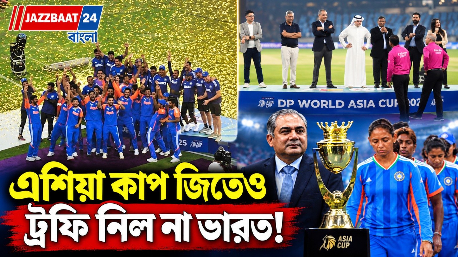 নাকভির সামনে হরমনপ্রীতদের ‘নীরব জবাব’