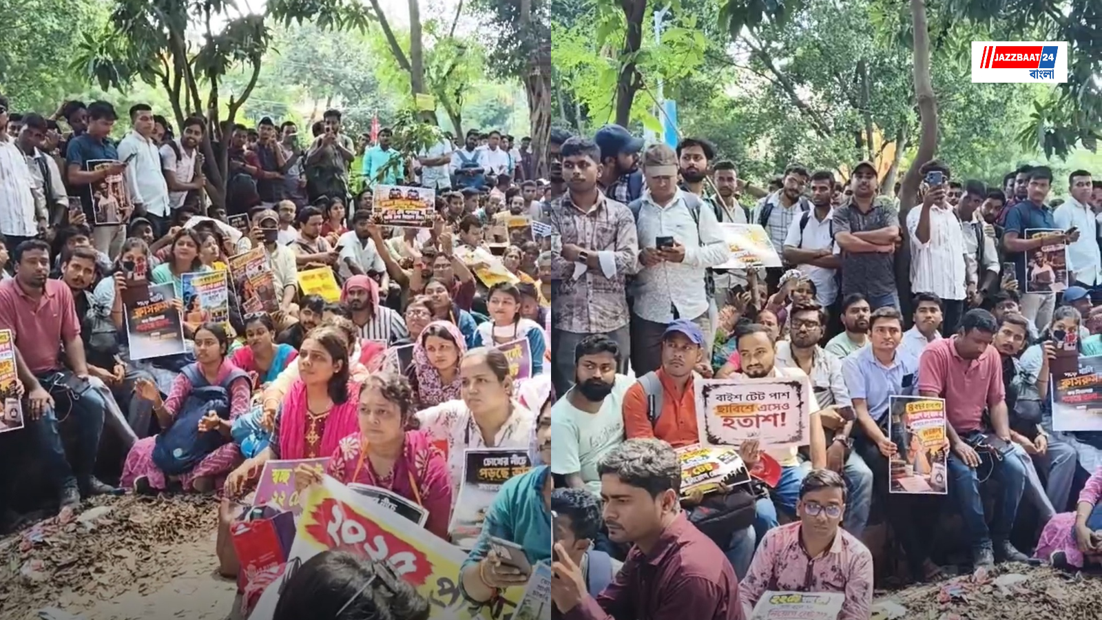 Kolkata, Bikash Vaban: সল্টলেকে চুক্তিভিত্তিক কম্পিউটার শিক্ষকদের বিক্ষোভ, চাকরি স্থায়ীকরণের দাবিতে উত্তেজনা