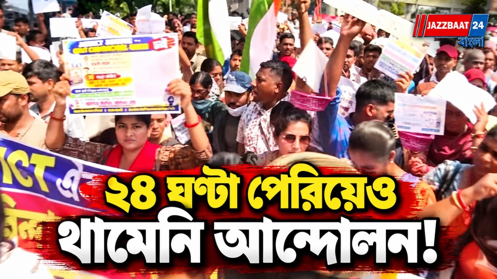Karunamoyee Protest:করুণাময়ীতে রাতভর অবস্থানে কম্পিউটার শিক্ষকরা