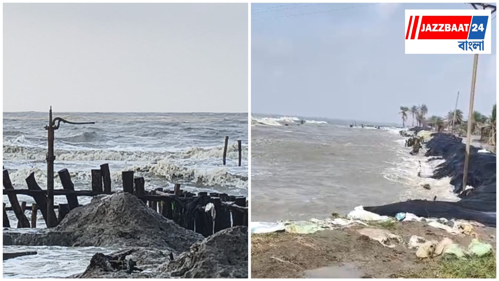 Erosion in Patharpratima : ঘর ছাড়ার আতঙ্ক, বাড়ছে ভাঙনের ভয়