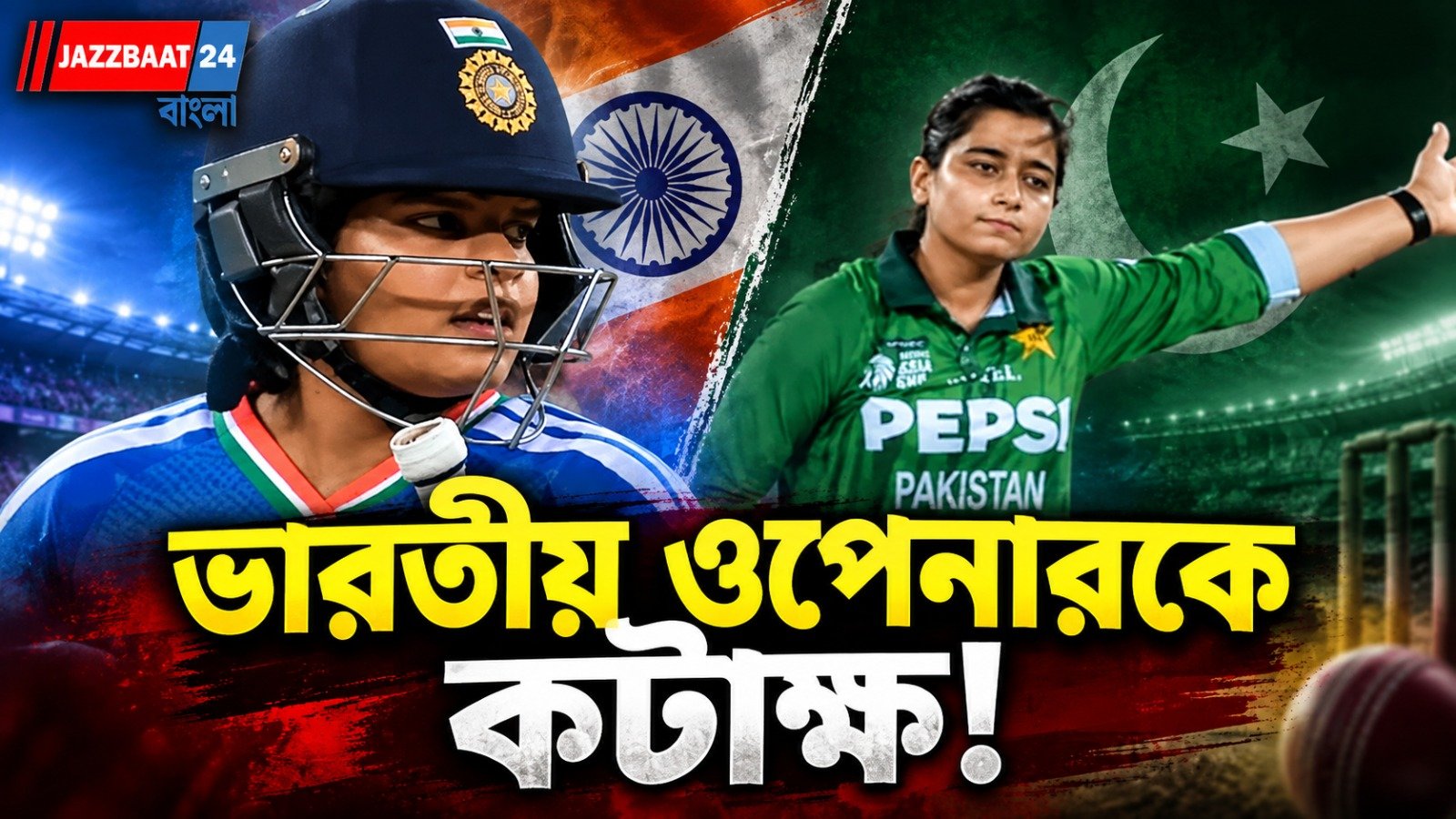 ফতিমার কাণ্ডে সমালোচনার ঝড় ক্রিকেট দুনিয়ায়