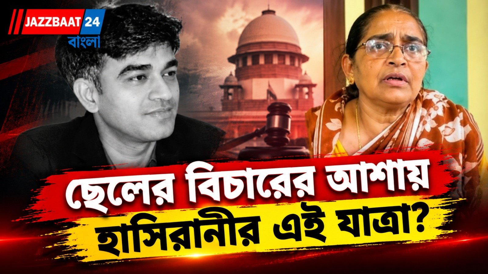 ‘বিজয় রথ’ ভেবেছিলাম, তখনই কি চলছিল অন্য পরিকল্পনা? নন্দীগ্রামে বিস্ফোরক দাবি চন্দ্রনাথের মায়ের