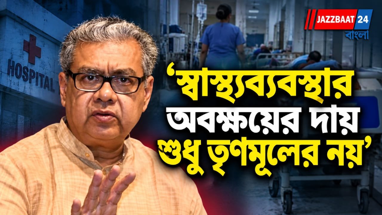 দুর্গাপুরে স্বাস্থ্যমন্ত্রীর নিশানায় বামেরা