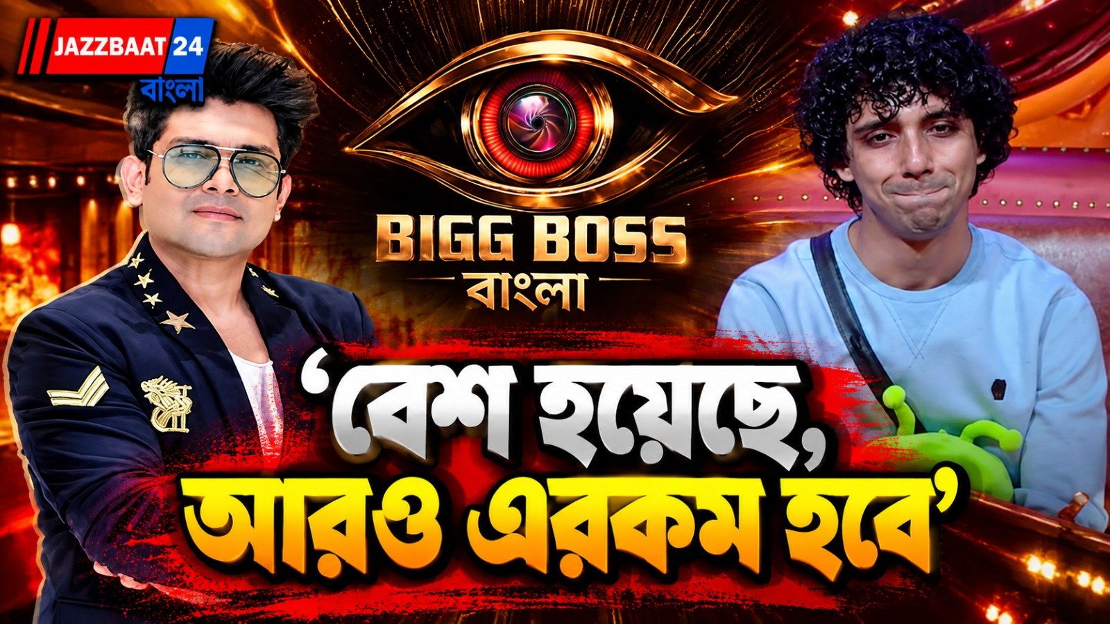 ‘যে ওষুধে রোগ যাবে, সেটাই দেওয়া হবে’, নিরঞ্জন’কে কটাক্ষ অনীক ধরের