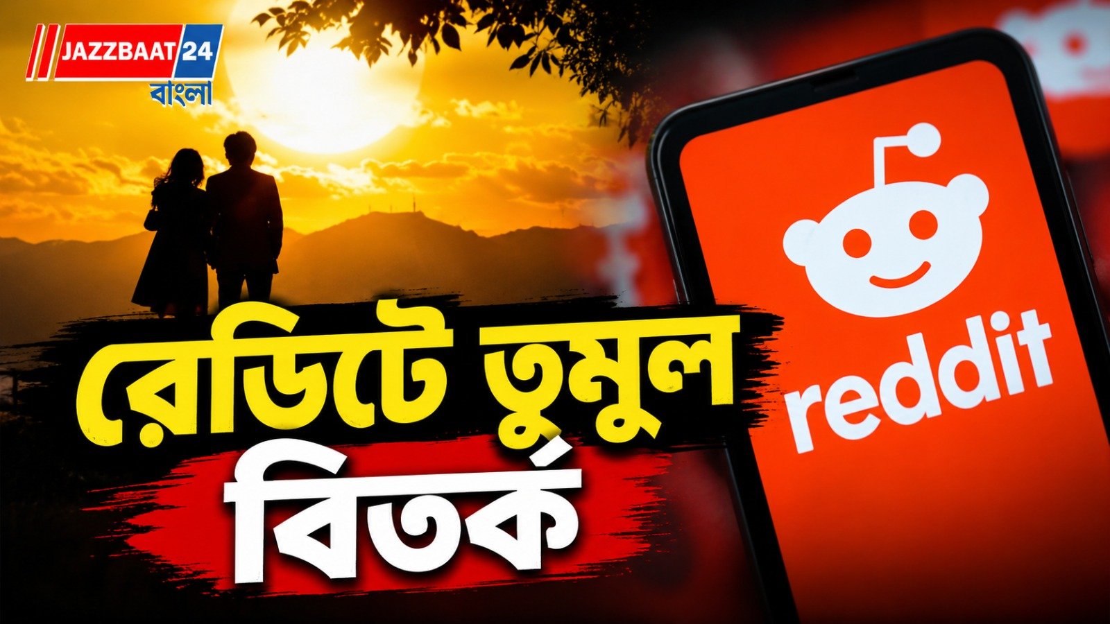 সংসার সামলানোর ‘বেতন’! স্ত্রীকে প্রতি মাসে টাকা দেন স্বামী