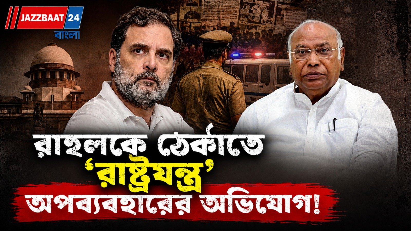 রাহুল গান্ধীর বিরুদ্ধে এফআইআরে ফুঁসছে কংগ্রেস, বিক্ষোভ গোটা দেশজুড়ে