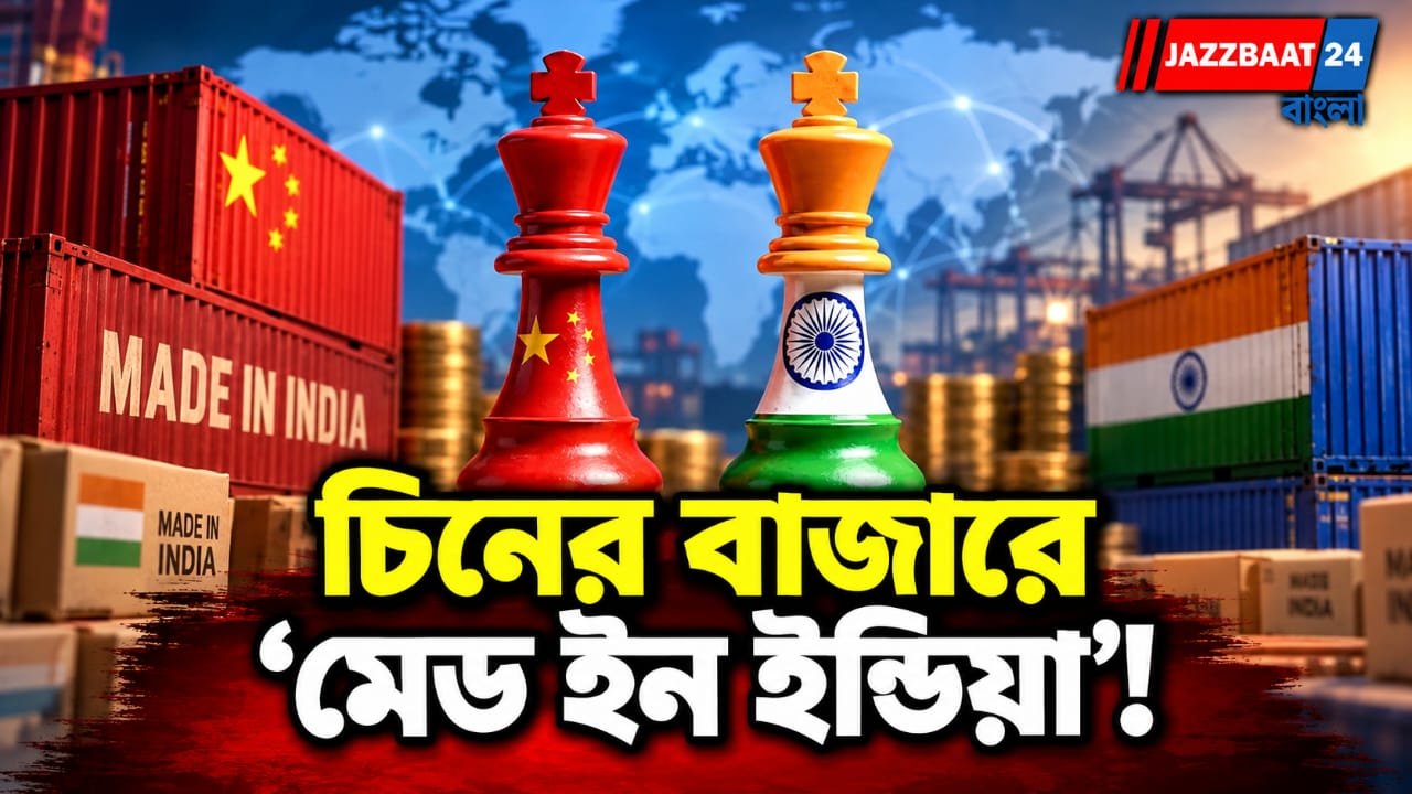 ৫ মাসে রফতানি প্রায় ৪০% বাড়ল, নেপথ্যে AI-র দৌড়