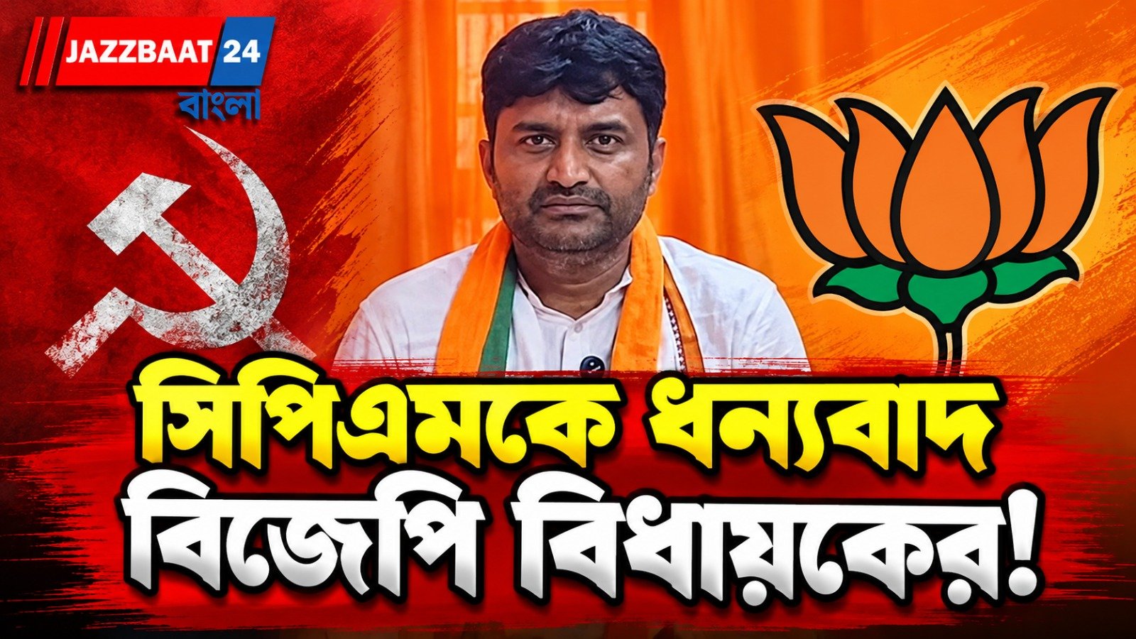 রাস্তার বেহাল দশা নিয়ে আন্দোলনেই ‘উপকার’ দেখছেন চন্দ্রশেখর