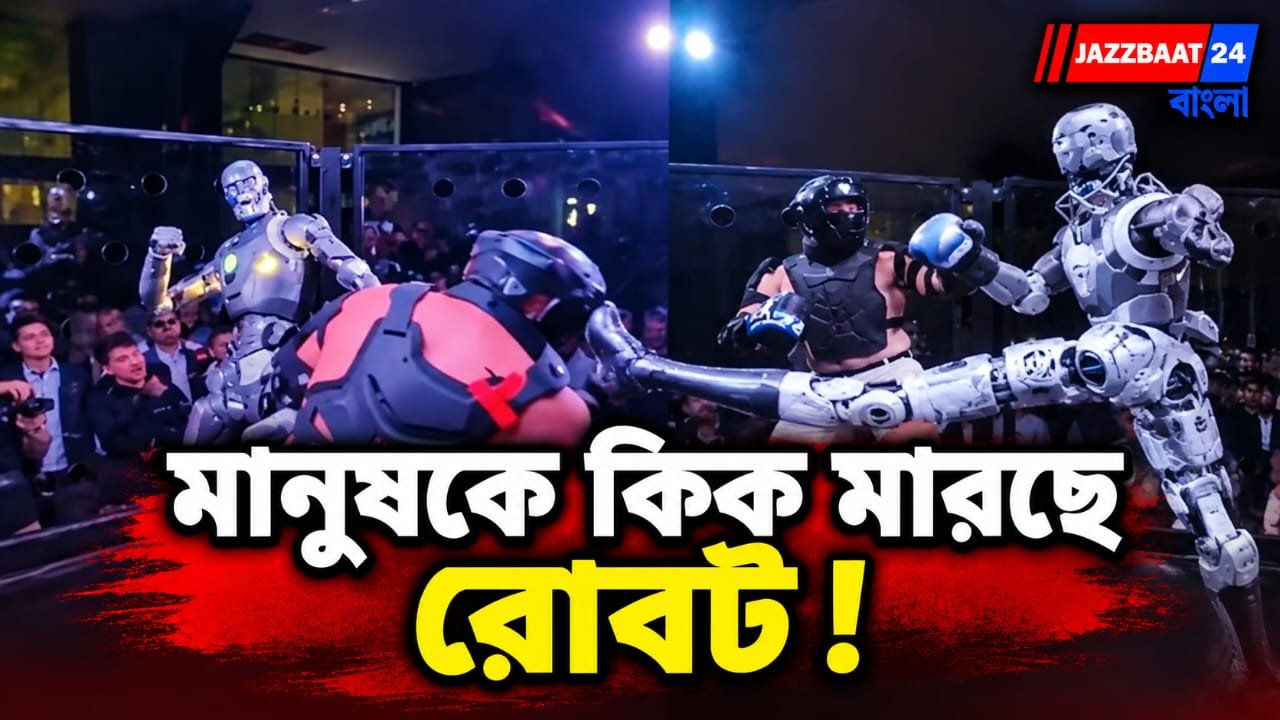 সান ফ্রান্সিসকোয় ‘টার্মিনেটর’ লড়াই ঘিরে তোলপাড়