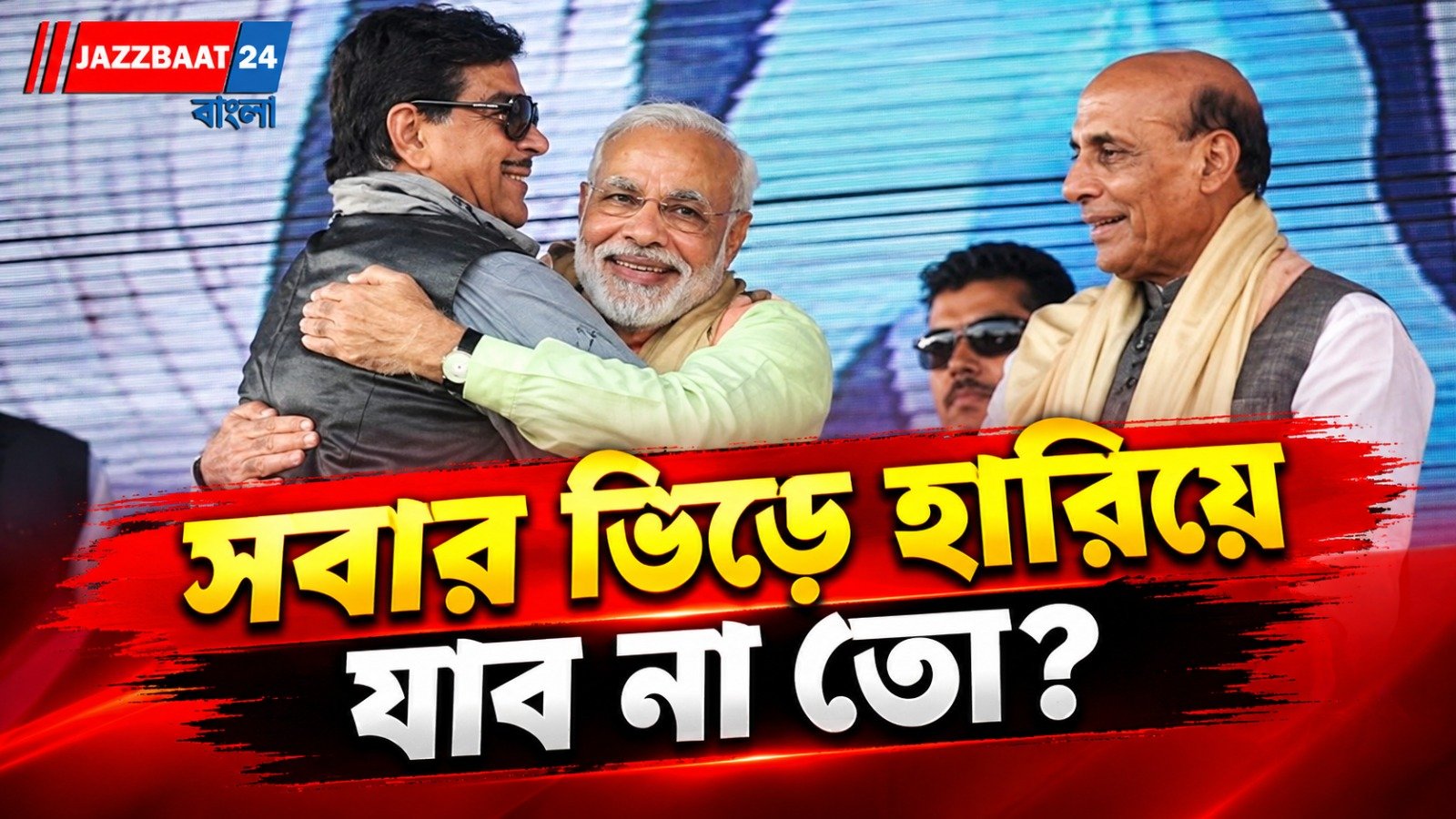 মোদীর জন্মদিনের আগেই শুভেচ্ছা শত্রুঘ্নের, ‘বন্ধু’ সম্বোধনে তুঙ্গে চর্চা
