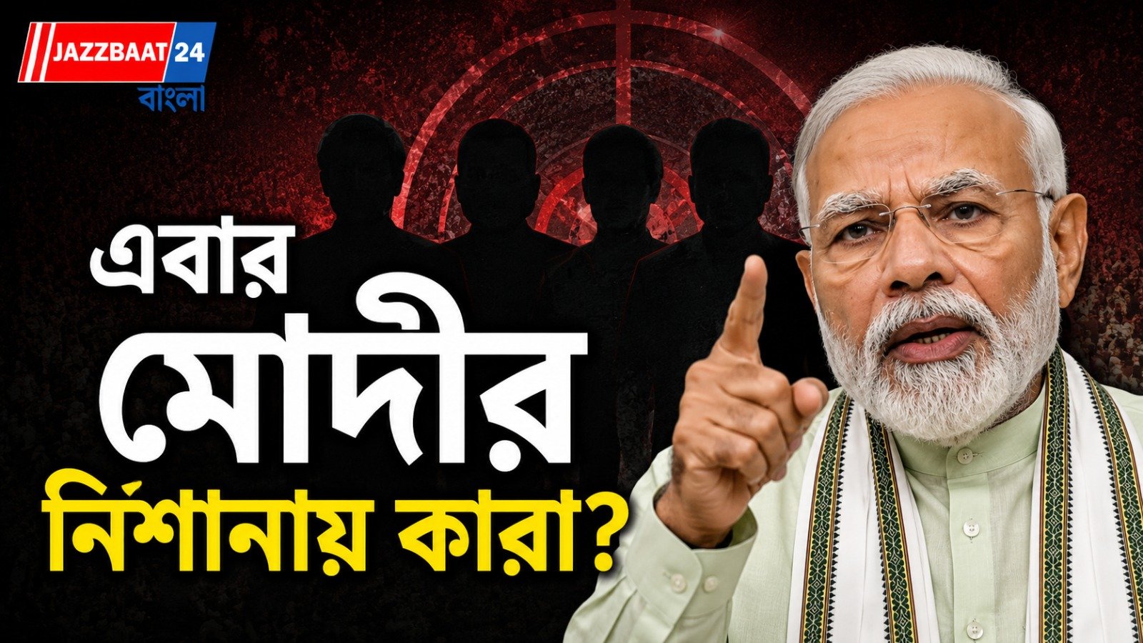 ৭.৮% জিডিপি বৃদ্ধিতে বড় চমক, বিরোধীদের নিশানা করে কী বললেন মোদী?