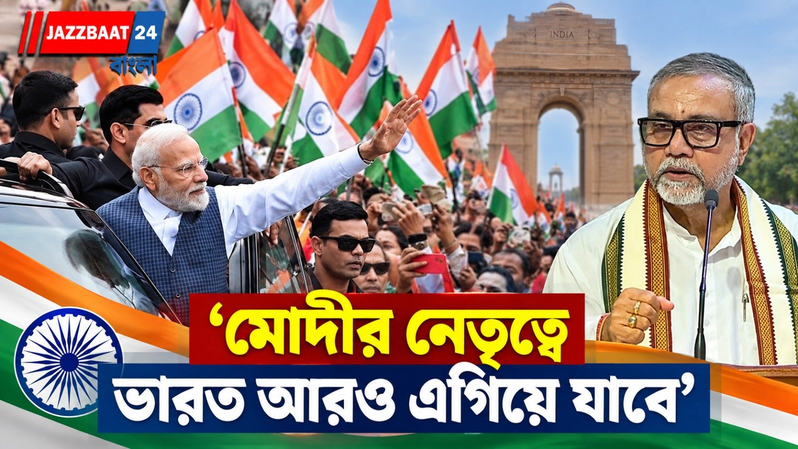‘আমার অনুপ্রেরণা’, মোদীর জন্মদিনে শুভেচ্ছা জানিয়ে বললেন তাপস রায়