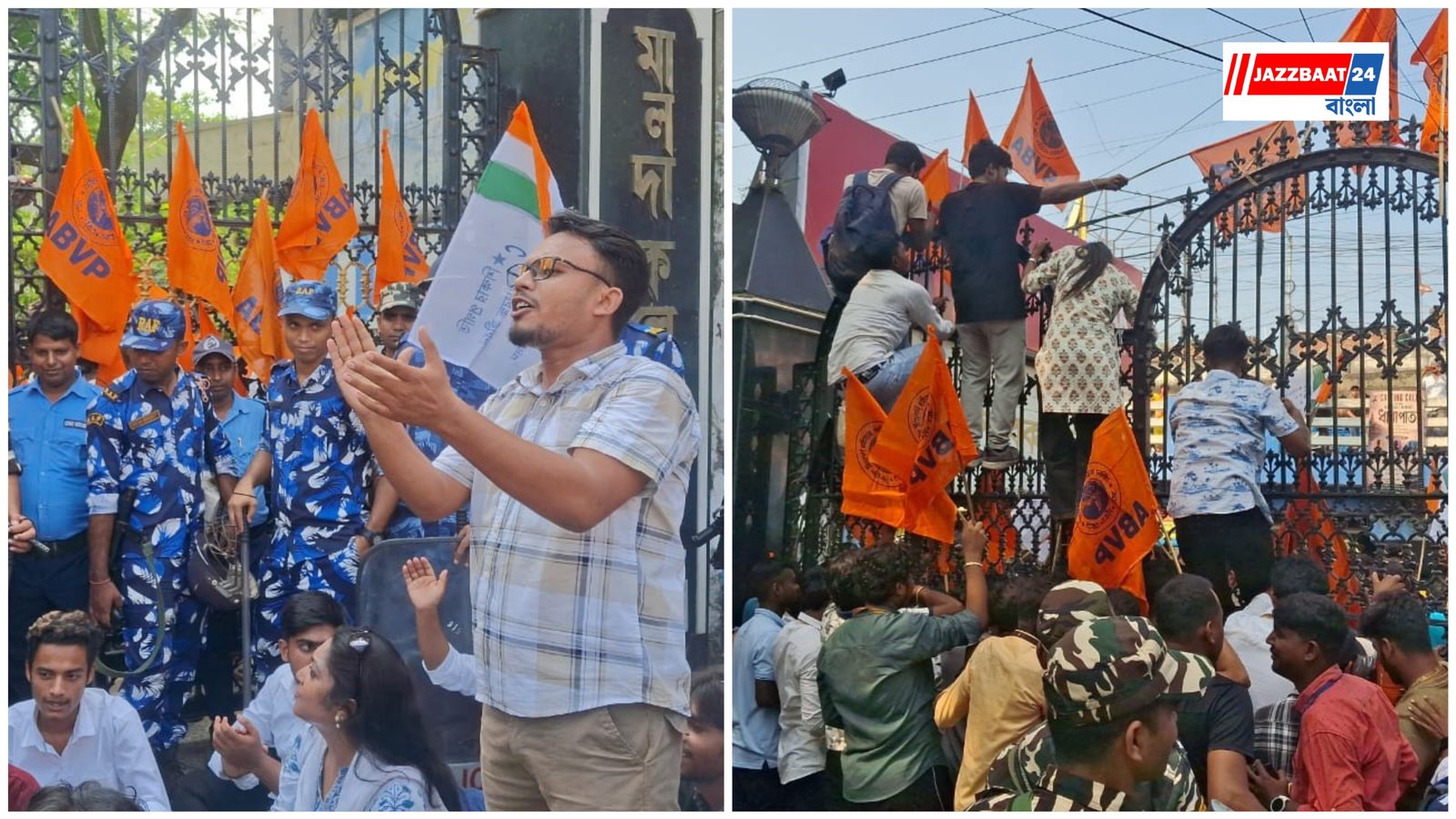 Student protest: মালদা কলেজে উত্তেজনা , মোতায়েন পুলিশ-সেন্ট্রাল ফোর্স