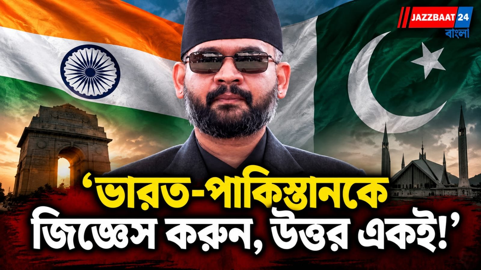 রাষ্ট্রপুঞ্জে আন্তর্জাতিক ব্যবস্থার ফাঁক দেখালেন নেপালের প্রধানমন্ত্রী