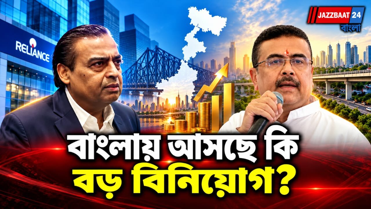 অম্বানীর গণেশপুজোয় শুভেন্দু, মুম্বই সফর ঘিরে বাড়ছে জল্পনা