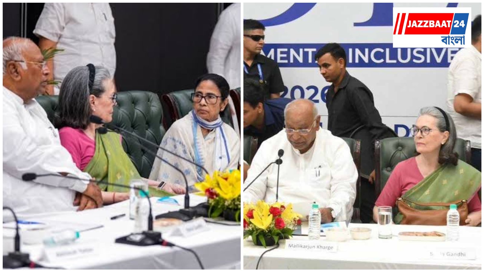 INDIA Alliance: ‘ভোট চুরি করে জিতেছে বিজেপি’, জোট বৈঠকে বিস্ফোরক বিরোধীরা!