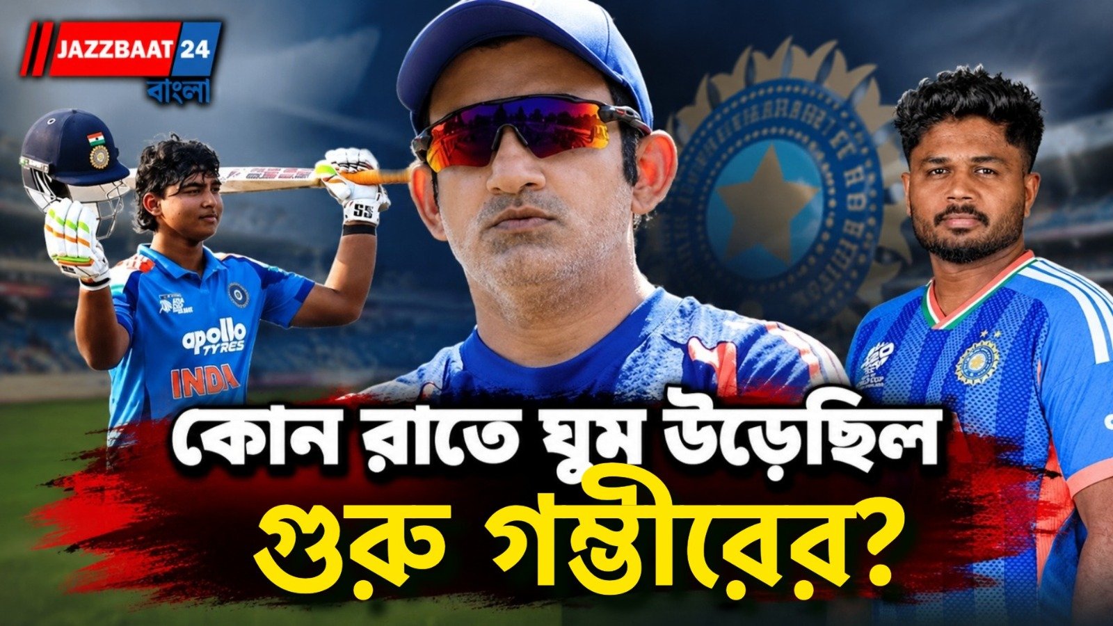 "পরের বিশ্বকাপ জিততে ১৭ বছর লাগেনি", এশিয়াডে যাত্রা শুরুর আগে অকপট টিম ইন্ডিয়ার হেড কোচ