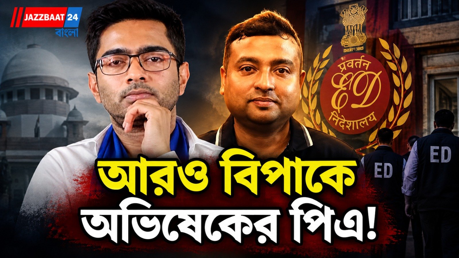 ফের শেক্সপিয়র সরণি থানায় হাজিরা দিলেন সুমিত রায়
