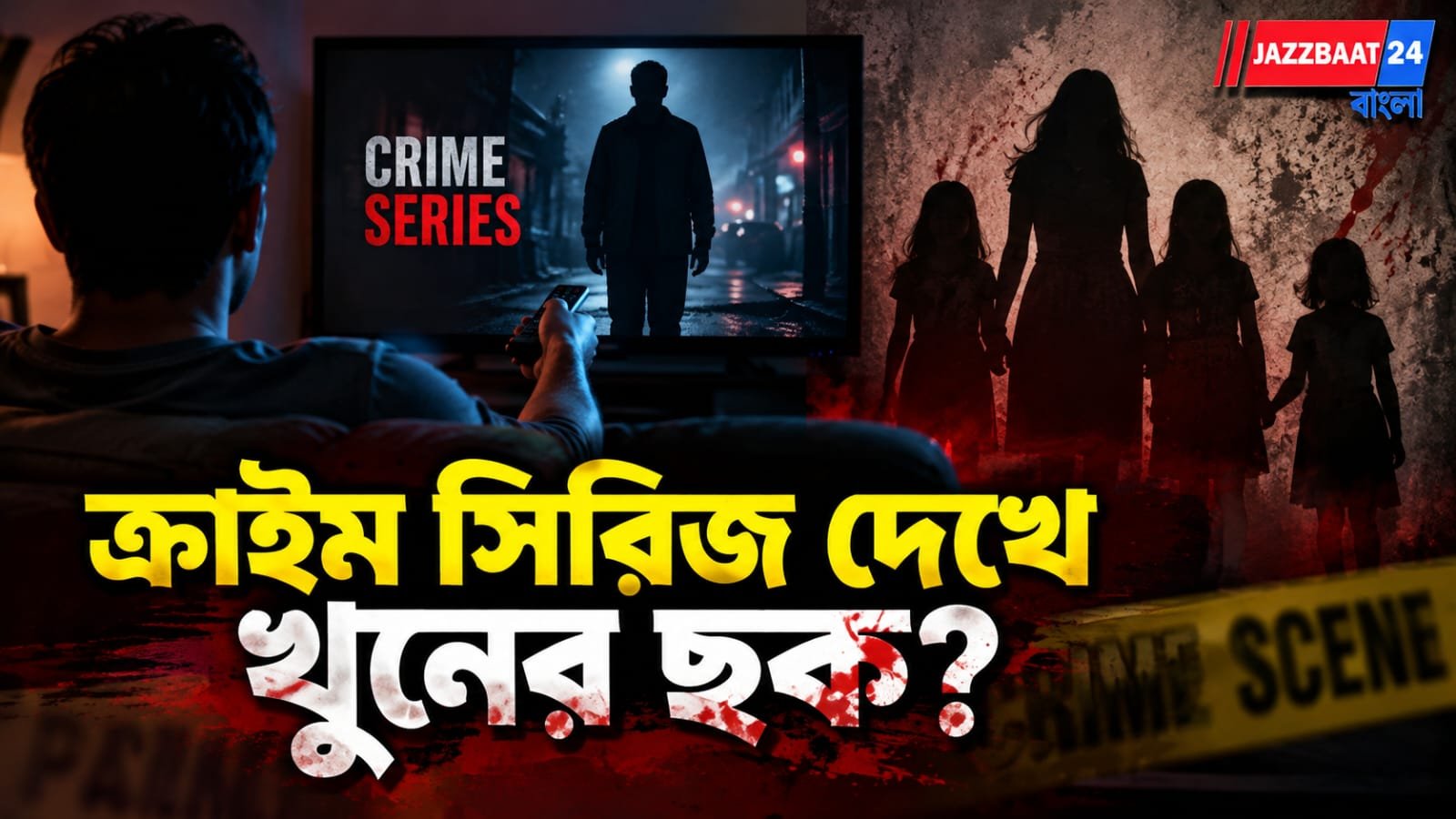 স্ত্রী-সহ তিন মেয়েকে খুনের পর মন্দিরে মন্দিরে ঘুরলেন রাহুল, জয়পুর কাণ্ডে নয়া তথ্য