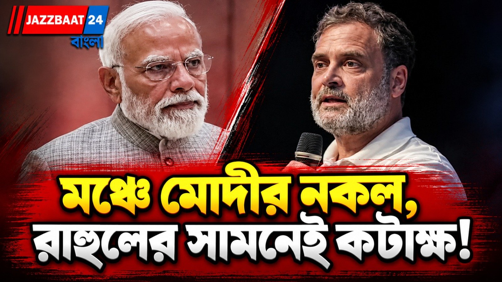 ইন্দোরের ‘ছাত্রদের গুঞ্জন’ ঘিরে তুমুল বিতর্ক