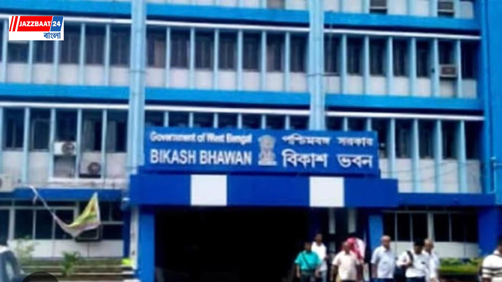 খাতা দেখায় ‘অনীহা’ স্কুল শিক্ষকদের, চাকরির জট কাটাতে ডিআই-দের কড়া বার্তা বিকাশ ভবনের