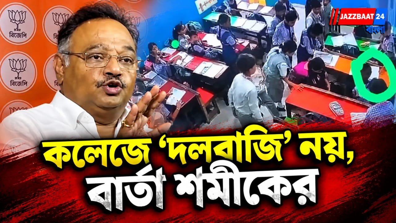 সভাপতিদের এক্তিয়ার বুঝিয়ে দিলেন জগন্নাথ