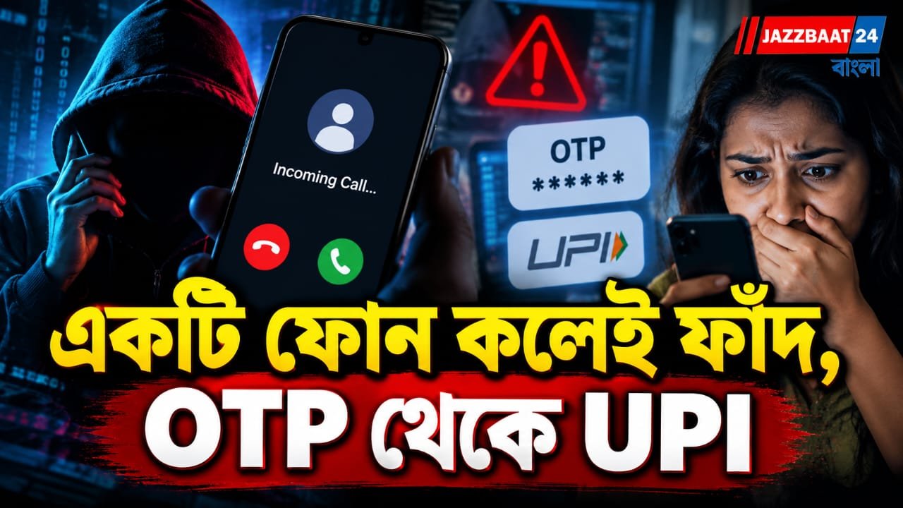 অনলাইন প্রতারণা রুখতে নার্সিং কর্মীদের ‘সাইবার পাঠ’