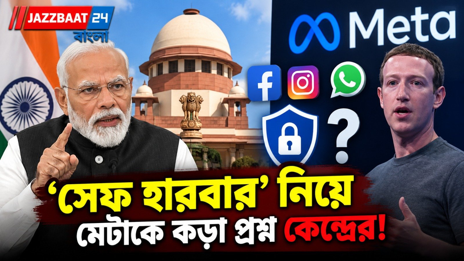 বিজ্ঞাপনের টাকা নিলে আর ‘নিরপেক্ষ’ থাকা যায়?