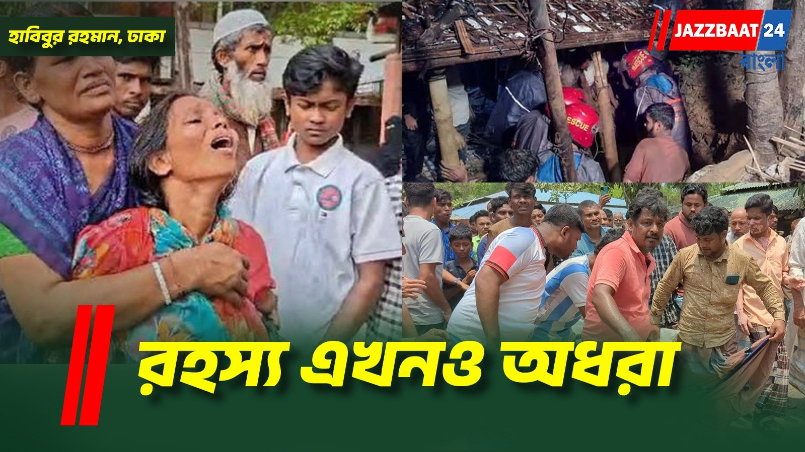 বাংলাদেশে কক্সবাজারে ৮ মাসে ৯৭ খুন,  কারণ এখনো অজানা
