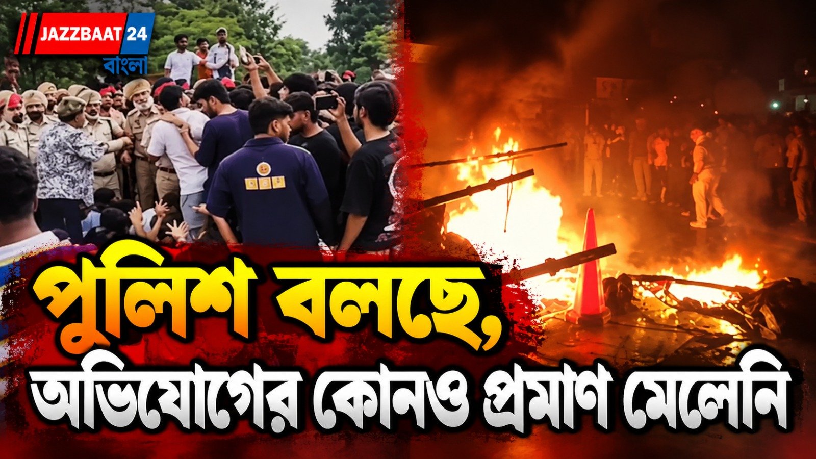‘ধর্ষণ করে ছাত্রীকে খুন’, গুজবে উত্তাল LPU—ভাঙচুর, আগুন, জাতীয় সড়ক অবরোধ