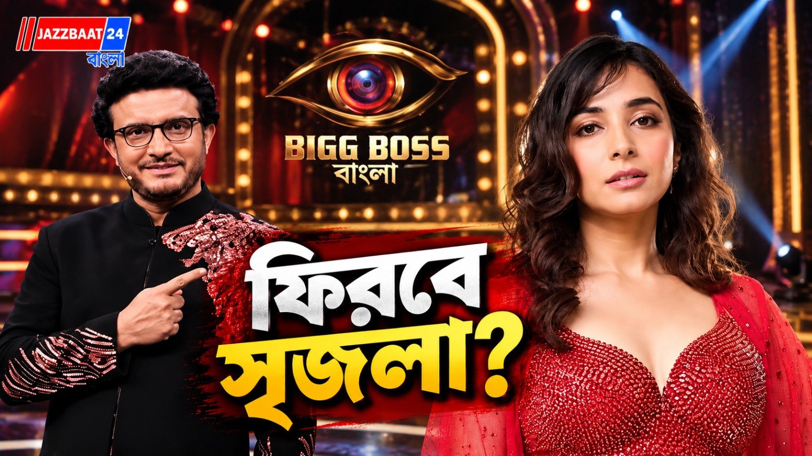 ক্যাপ্টেন্সি টাস্কে চোট, বিগ বসের মেডিক্যাল রুমে সৃজলা গুহ! রাজবীর-নন্দিনীর বিরুদ্ধে উঠছে প্রশ্ন