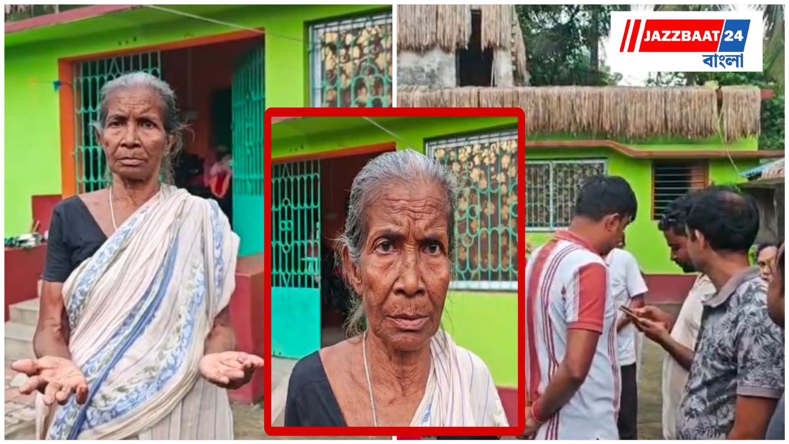 ভাতার টাকা পাইয়ে দেওয়ার টোপ, অবশেষে খোয়াতে হল সোনার বালা
