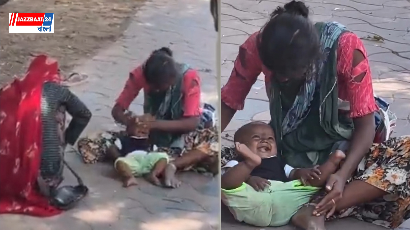 ফুটপাথের ধুলোবালিতেও যেন স্বর্গসুখ, মাতৃস্নেহের এক অনন্য ছবি