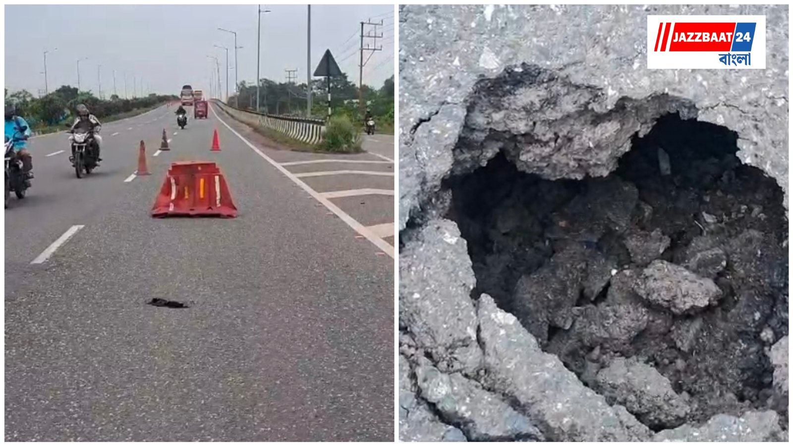 এক মাসের মধ্যেই ফের ধস, বাড়ছে আতঙ্ক