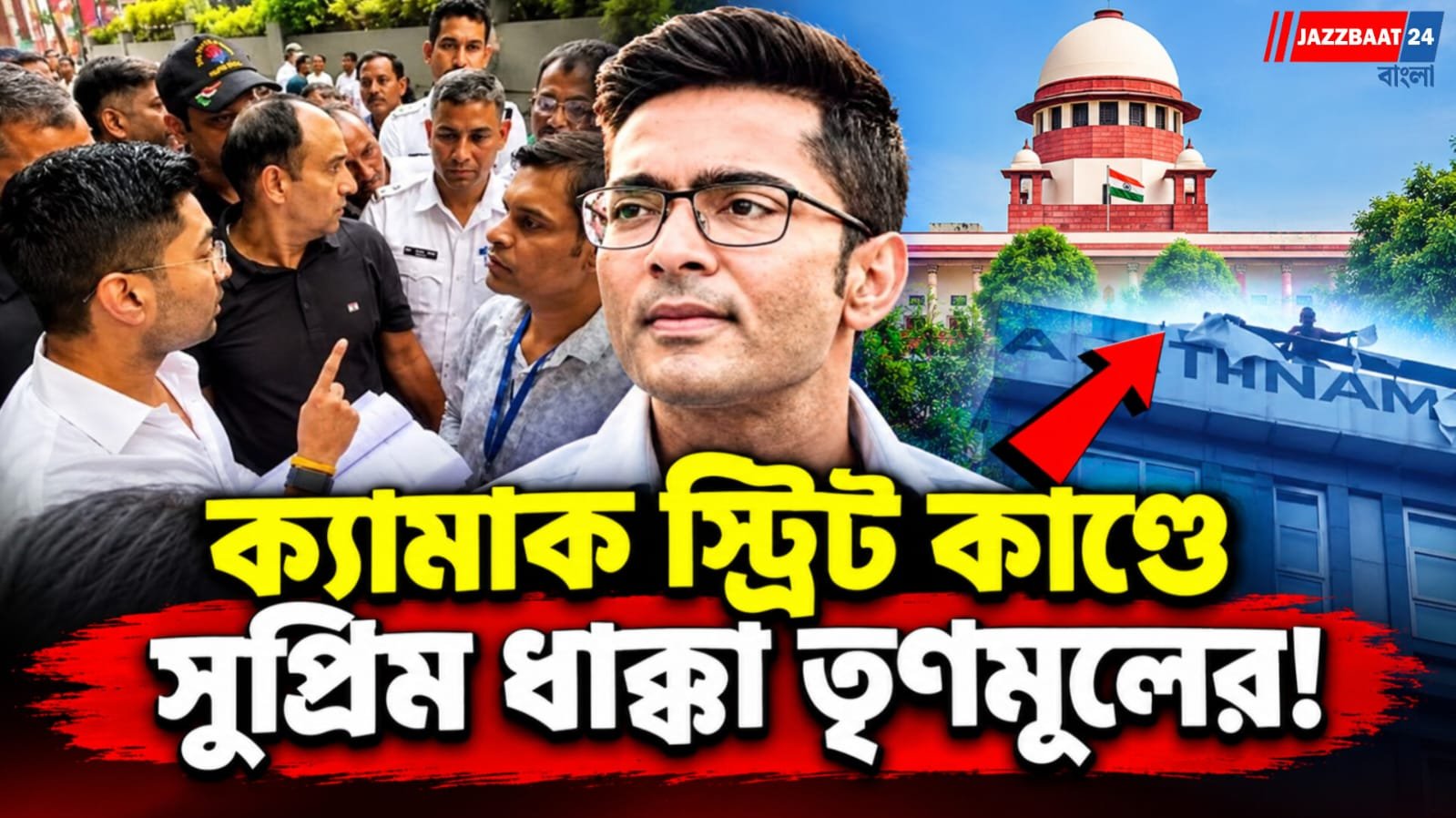 ক্যামাক স্ট্রিটে সাইনবোর্ড বিতর্ক, দ্রুত নিষ্পত্তির নির্দেশ হাই কোর্টকে