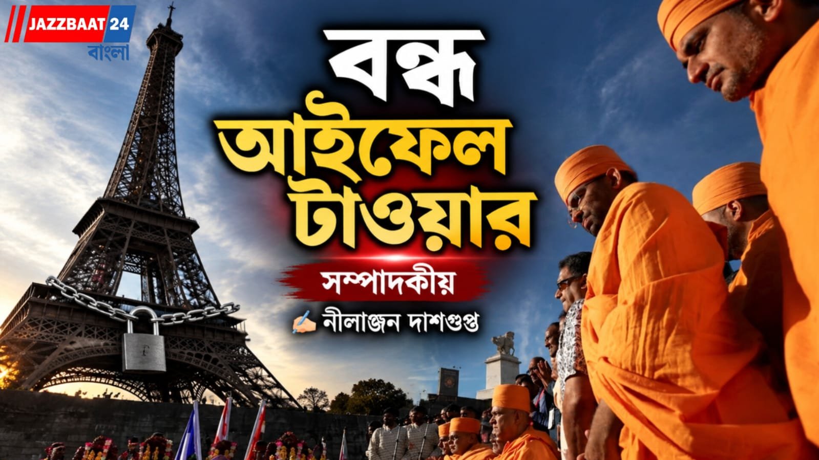 ‘মহিলাদের সরিয়ে পুরুষদের জায়গা’!
