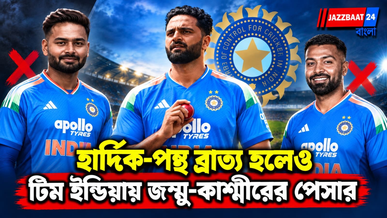 অপেক্ষার অবসান, ক্যারিবিয়ানদের বিরুদ্ধে একদিনের সিরিজের দলে বড় বদল ভারতের
